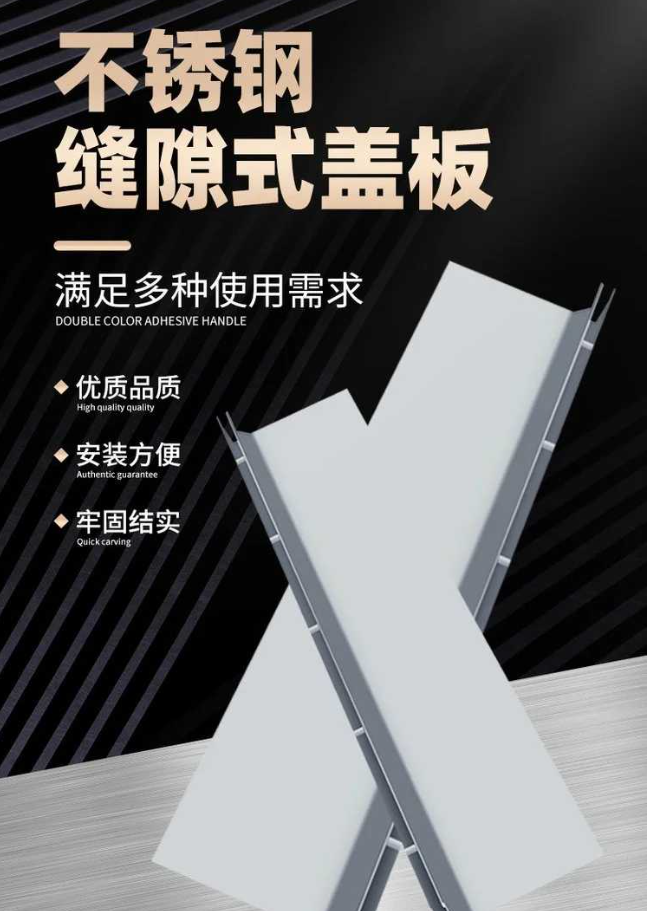 滦南不锈钢缝隙排水沟盖板展示